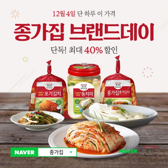 /사진제공=대상