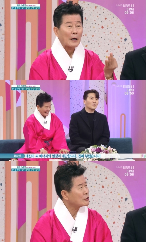 /사진=KBS 1TV 시사교양프로그램 \'아침마당\' 캡쳐