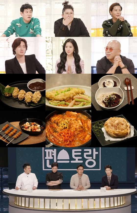 \'신상출시 편스토랑\'에서 신메뉴가 공개된다./사진제공=KBS 2TV