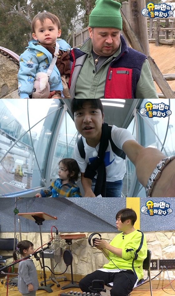 \'슈퍼맨이 돌아왔다\' 스틸 /사진제공=KBS