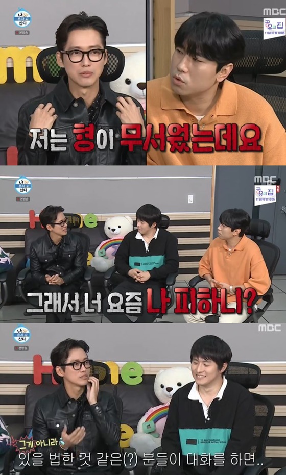 /사진=MBC \'나 혼자 산다\' 방송화면 캡처