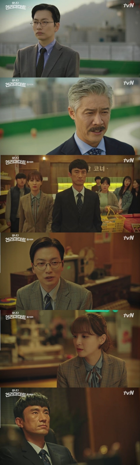 /사진=tvN 금요드라마 \'쌉니다 천리마마트\' 캡처