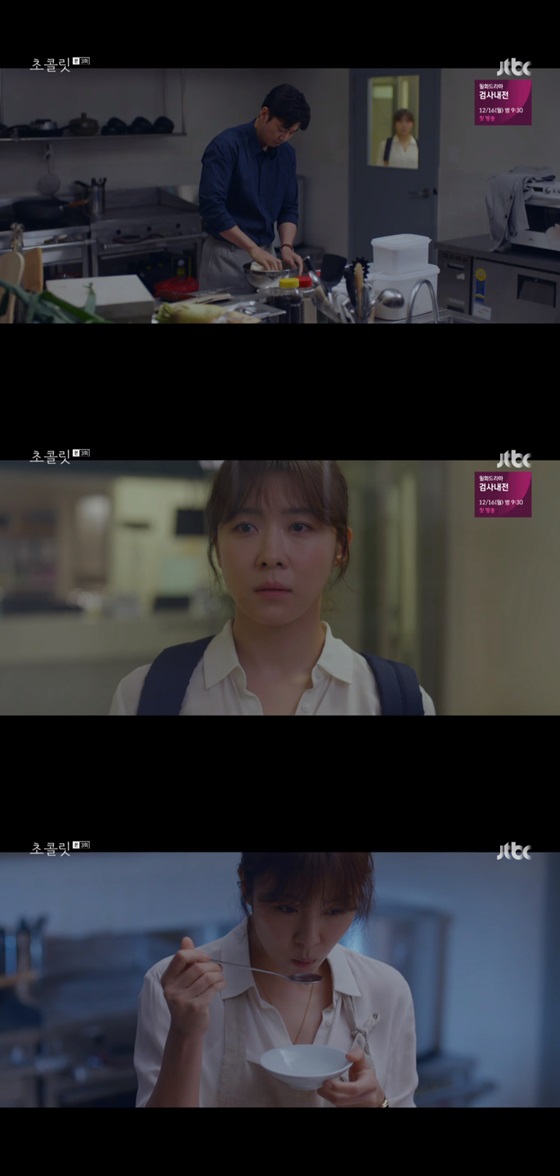 /사진=JTBC 금토드라마 \'초콜릿\' 방송 화면 캡쳐.
