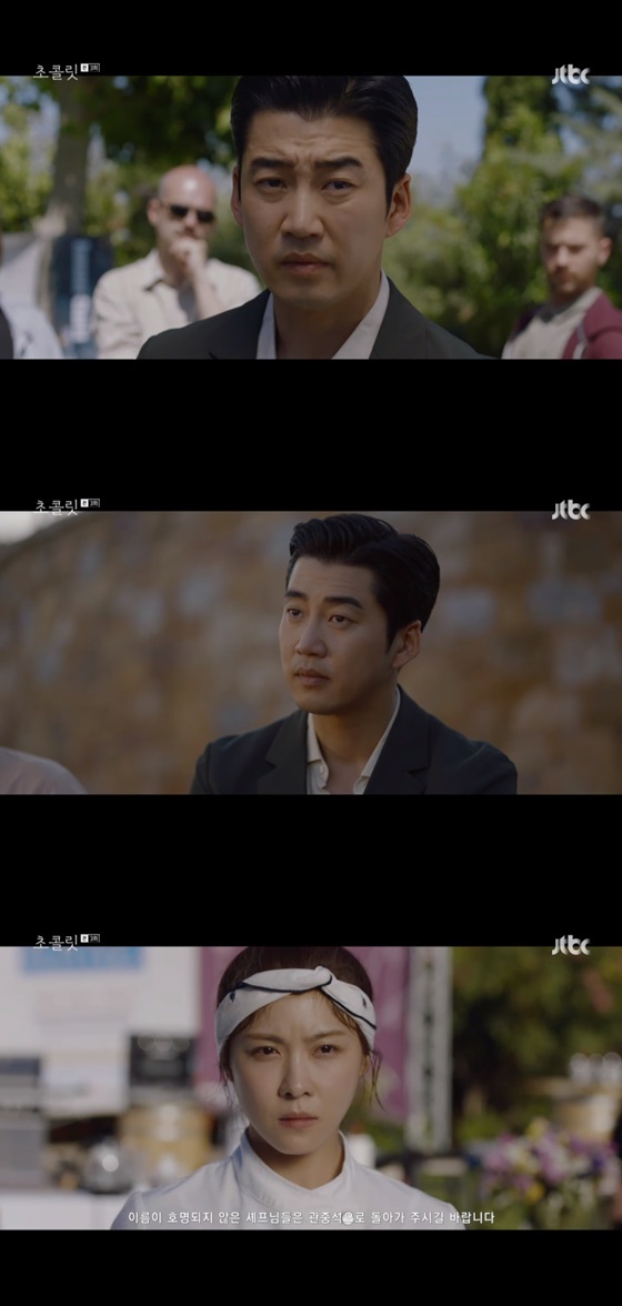 /사진=JTBC 금토드라마 \'초콜릿\' 방송 화면 캡쳐.