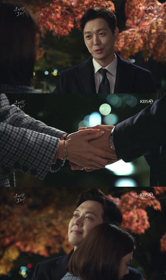 /사진= KBS 2TV 저녁 일일드라마 \'우아한 모녀\' 방송화면 캡쳐.