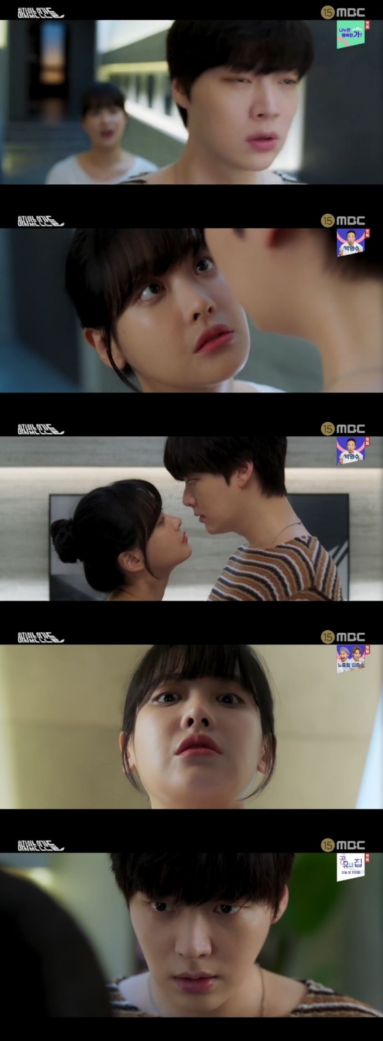 /사진=MBC 수목드라마 \'하자있는 인간들\' 캡처