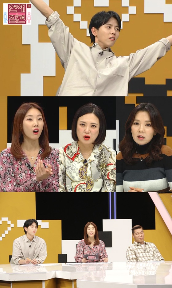 /사진제공=KBS Joy