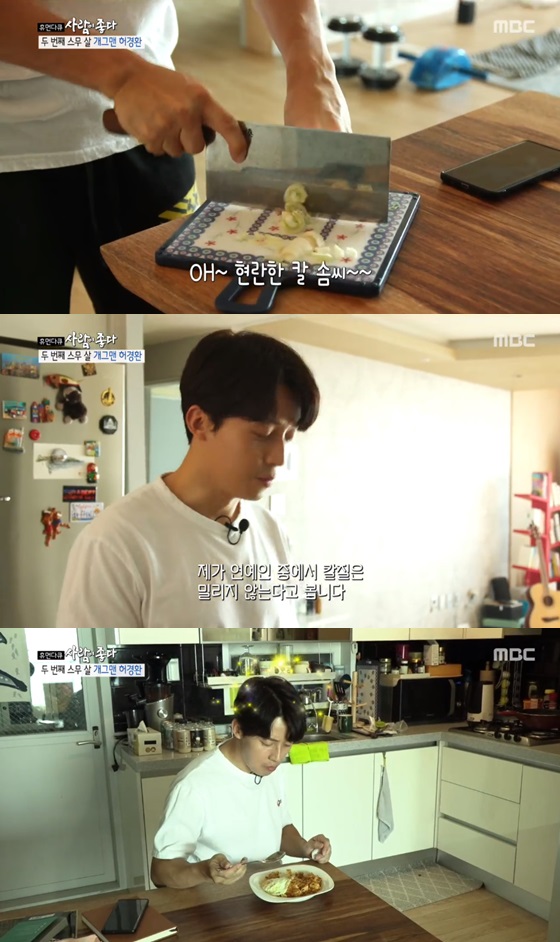 /사진=MBC \'휴먼다큐 사람이 좋다\' 방송화면 캡쳐.