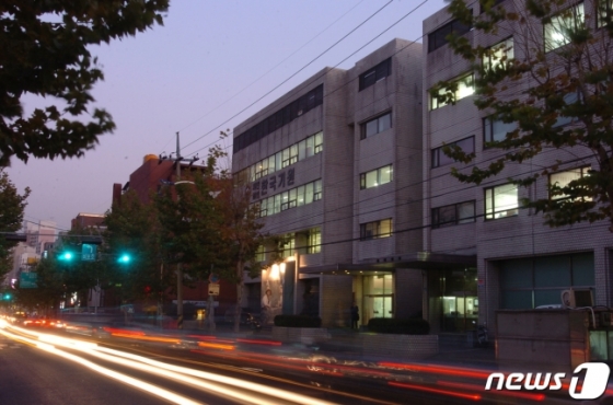 한국기원 전경(한국기원 제공). /사진=뉴스1