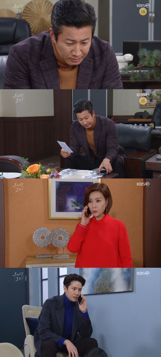 /사진=KBS 2TV 일일드라마 \'우아한 모녀\' 캡처