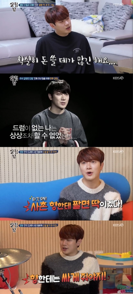 /사진=KBS 2TV 예능 프로그램 \'살림하는 남자들 시즌2\' 캡처