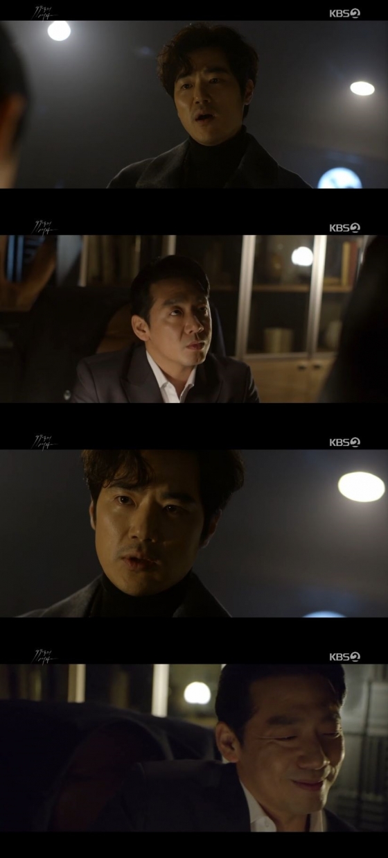 /사진=KBS 2TV 수목드라마 \'99억의 여자\' 캡처