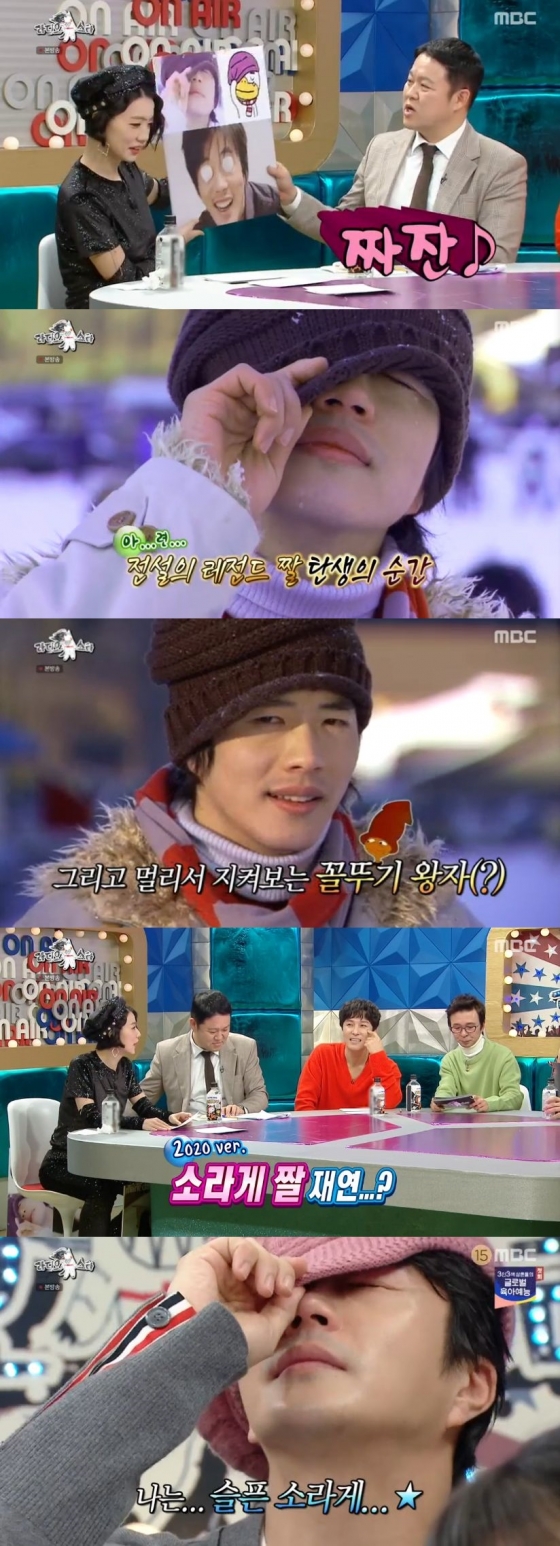 /사진=MBC 예능 프로그램 \'라디오스타\' 캡처
