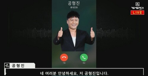 /사진=유튜브 캡처