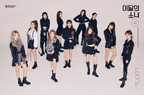/사진제공=블록베리크리에이티브