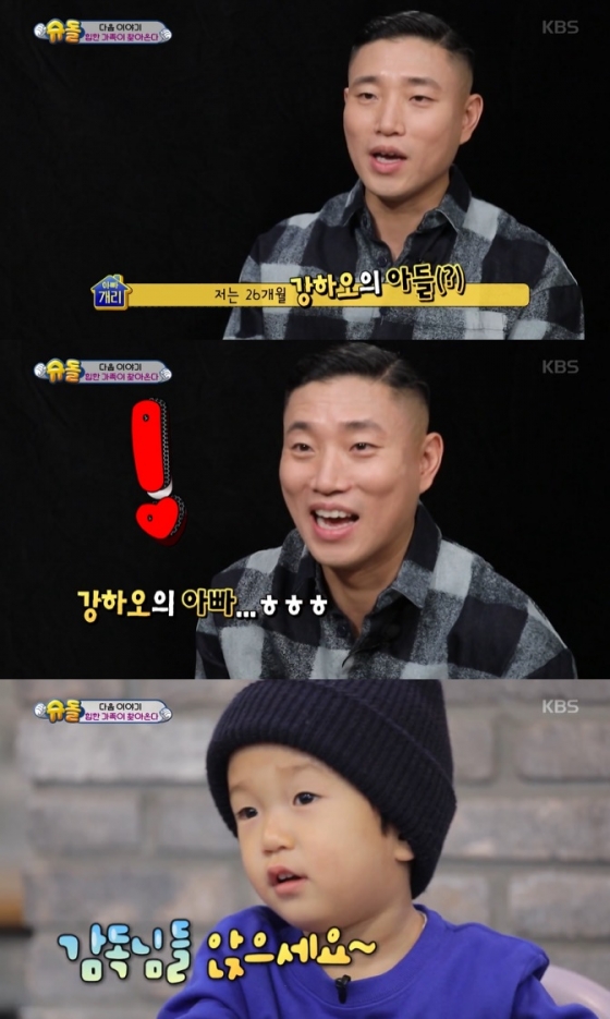 /사진=KBS 2TV \'슈퍼맨이 돌아왔다\' 방송화면 캡처