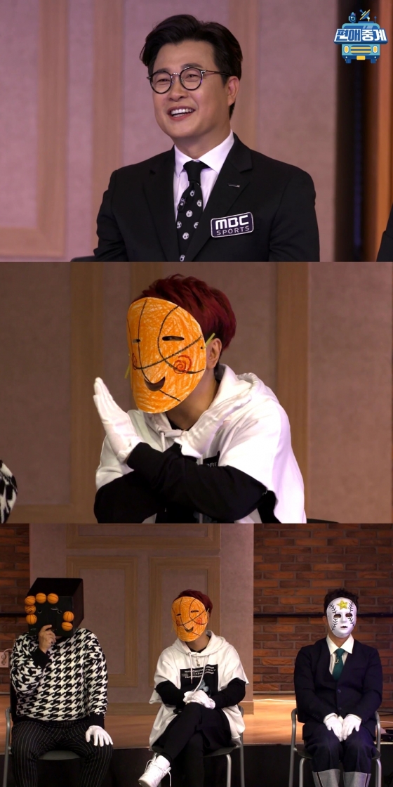 /사진=MBC