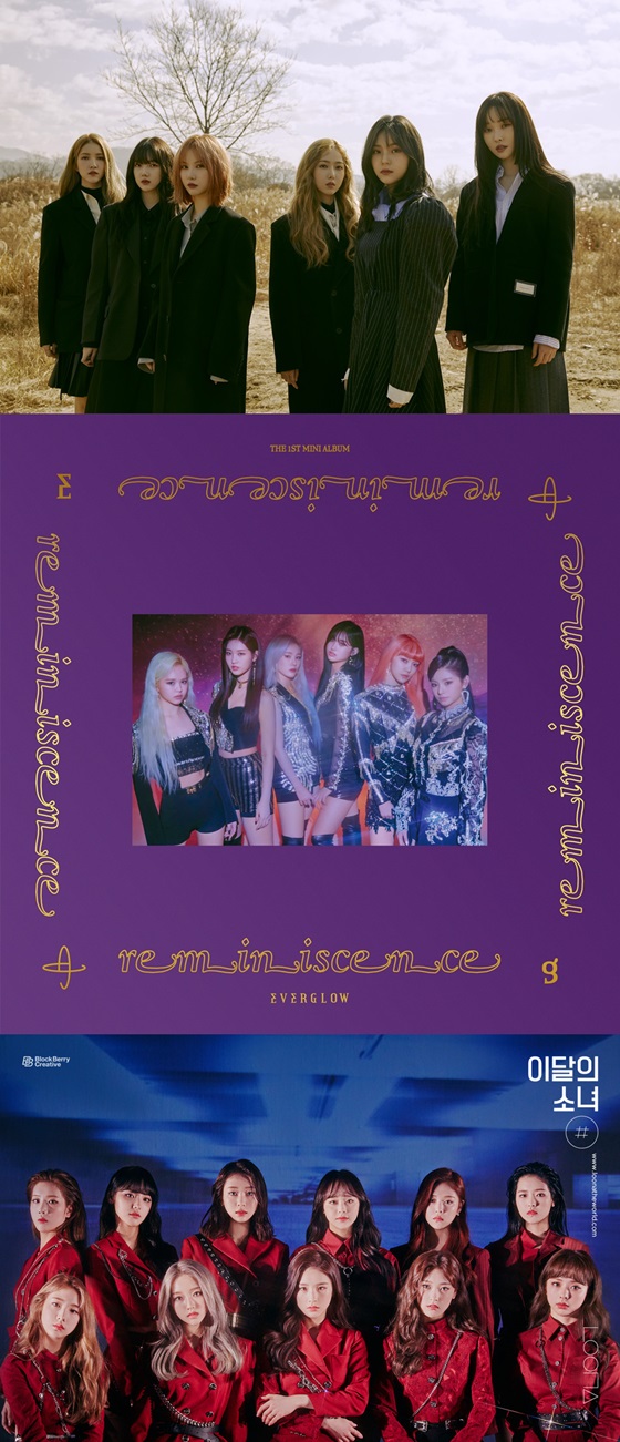 /사진제공=쏘스뮤직, 위에화엔터테인먼트, 블록베리크리에이티브