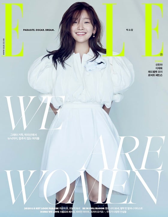 배우 박소담 /사진제공=엘르