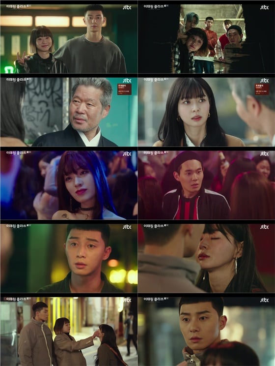 /사진제공=JTBC