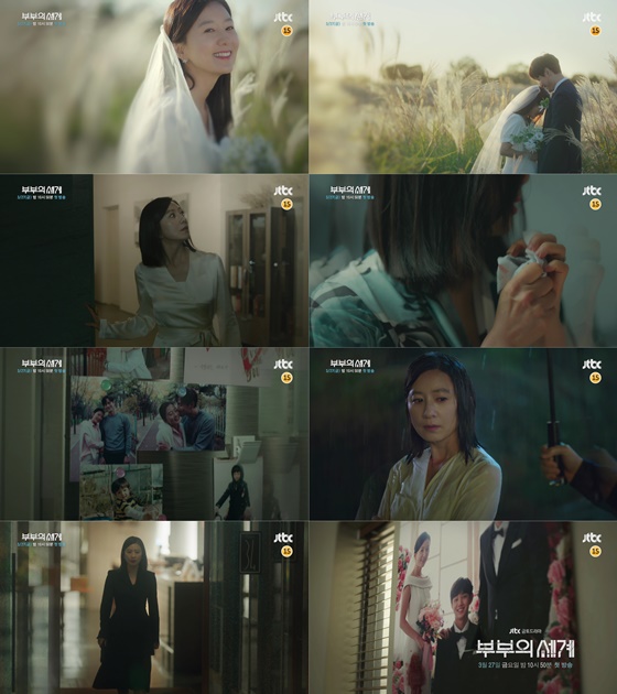 /사진제공=JTBC