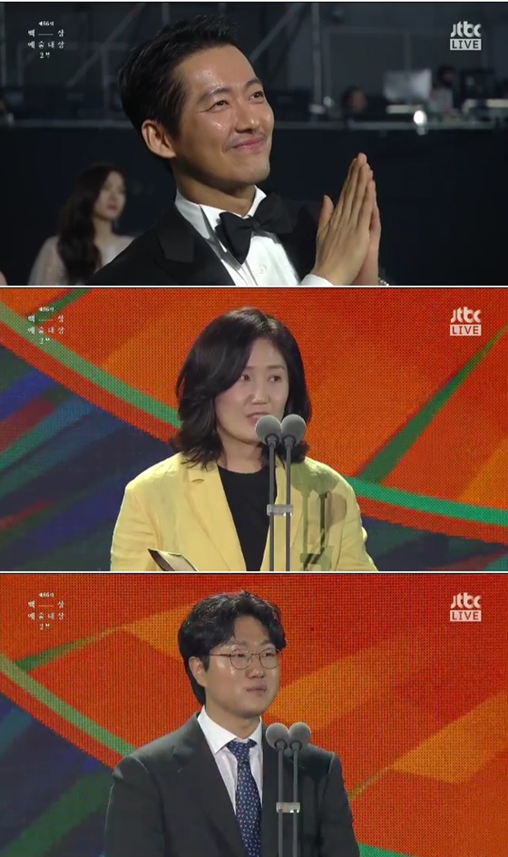 /사진=JTBC '제 56회 백상예술대상' 방송화면 캡처