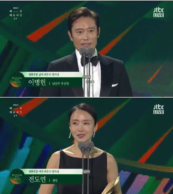 /사진=JTBC '제 56회 백상예술대상' 방송화면 캡처