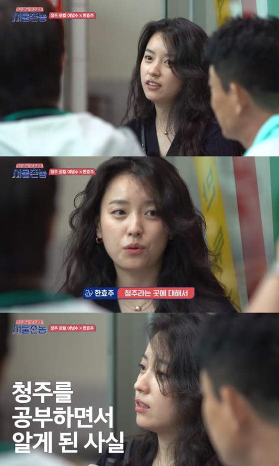 /사진=tvN '서울촌놈' 방송화면 캡처