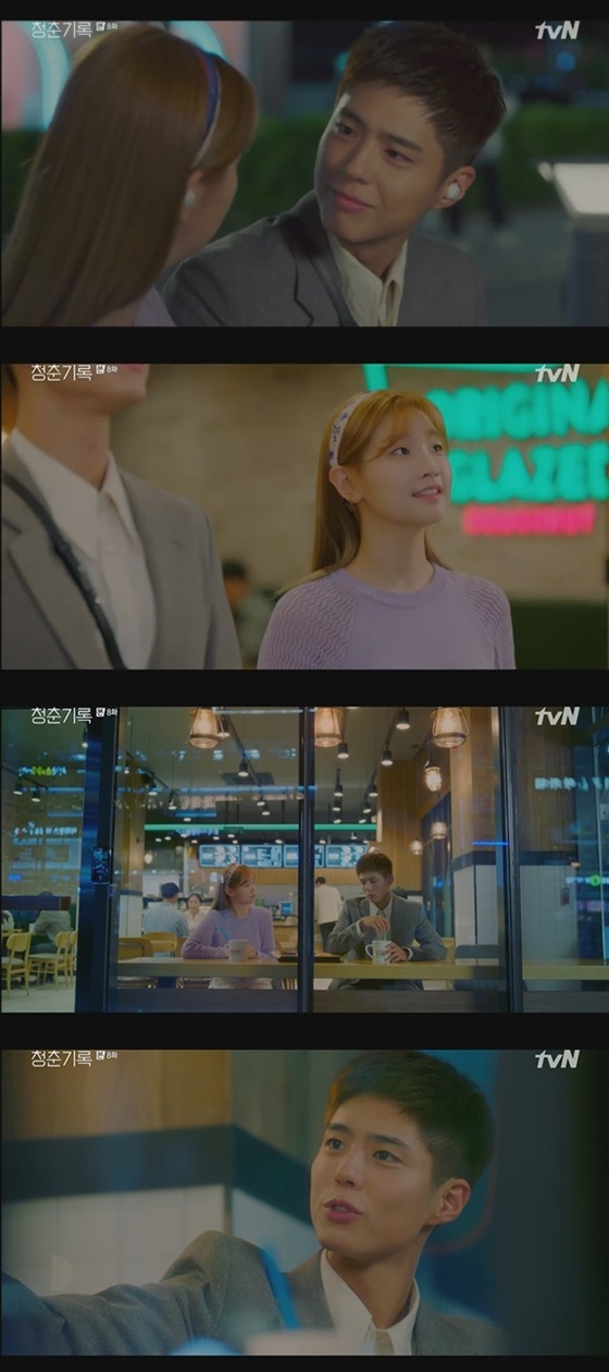 /사진=tvN '청춘기록' 방송화면 캡처