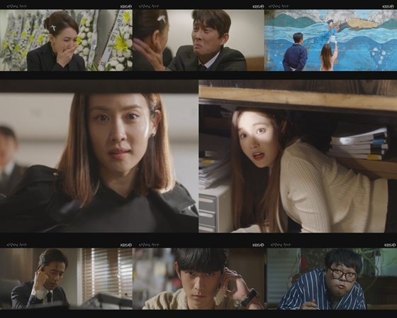 KBS 2TV  'ٶǸ ״´' 9ȸ  繫ǿ 츦 ãƳ .   Ű ./=KBS 2TV  'ٶǸ ״´'  ȭ ĸó