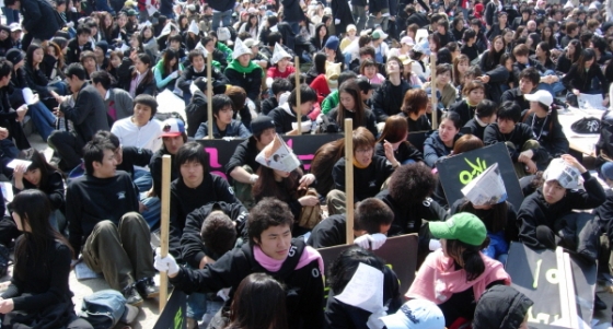 2005년 한예종설치법 반대 전국예술대학 시위 장면 /사진=스타뉴스 