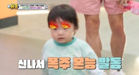 /사진='슈퍼맨이 돌아왔다' 화면 캡처