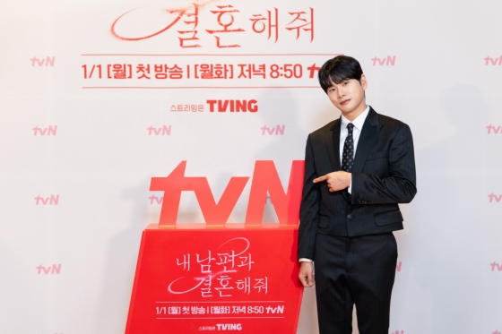 이이경 / 사진=tvN 내 남편과 결혼해줘