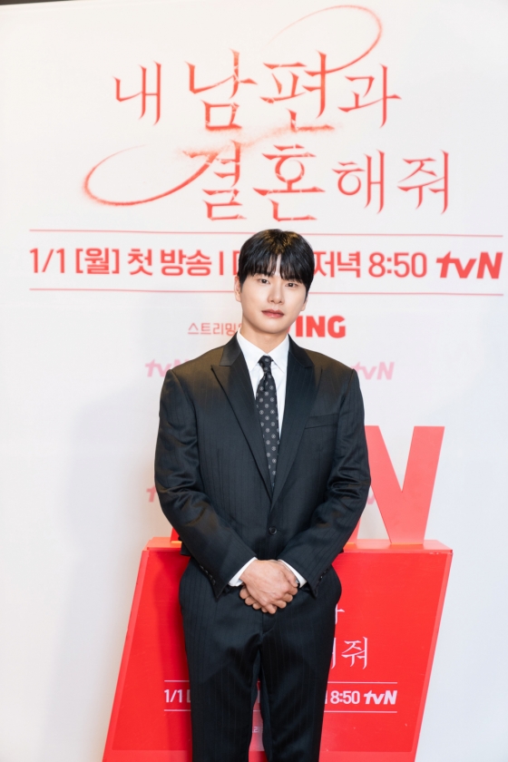 내 남편과 결혼해줘 이이경 / 사진=tvN