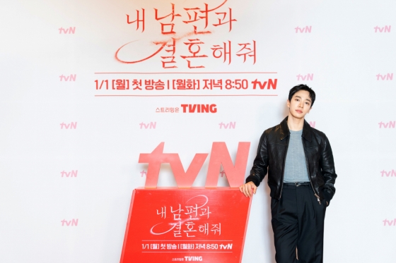 내 남편과 결혼해줘 이기광 / 사진=tvN