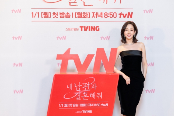 박민영 / 사진=tvN 내 남편과 결혼해줘