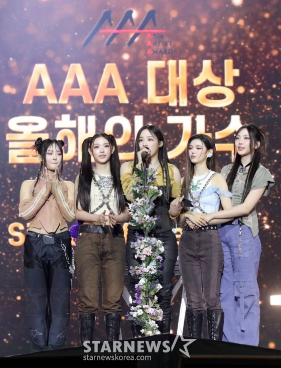 그룹 뉴진스가 14일 필리핀 아레나에서 열린 '2023 아시아 아티스트 어워즈 인 필리핀'(2023 Asia Artist Awards IN THE PHILIPPINES, 이하 '2023 AAA')에서 'AAA대상-올해의 가수 상'을 수상하고 소감을 말하고 있다.   '2023 AAA'는 스타뉴스가 주최하고 Asia Artist Awards 조직위원회, TONZ 엔터테인먼트, PULP Live World가 공동 주관한다. 그룹 아이브(IVE) 장원영, 가수 강다니엘, 그룹 제로베이스원 성한빈이 MC를 맡았다. 2023.12.14 /사진=임성균