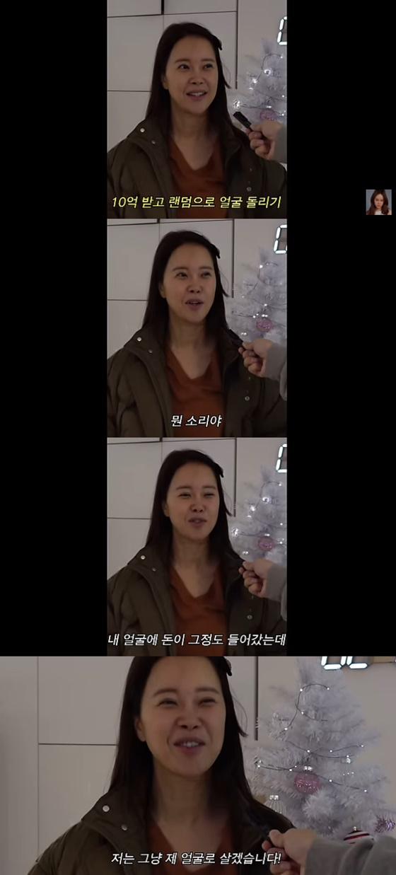 /사진=백지영 유튜브