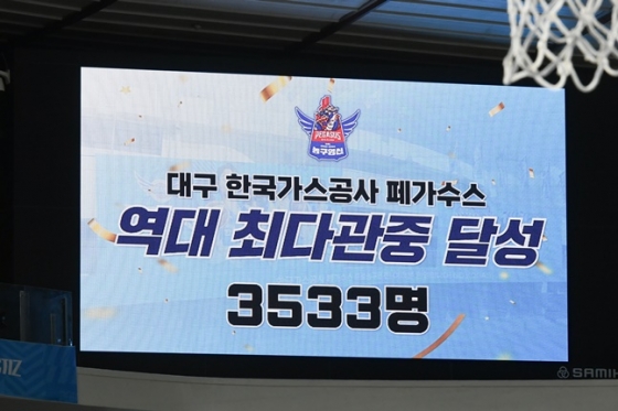 지난달 31일 열린 한국가스공사와 현대모비스의 '농구영신' 경기가 매진돼 한국가스공사 인수 후 최다 관중이 들어왔다. /사진=KBL