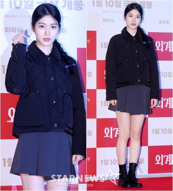 신예은 '예쁨 가득'[★포토]