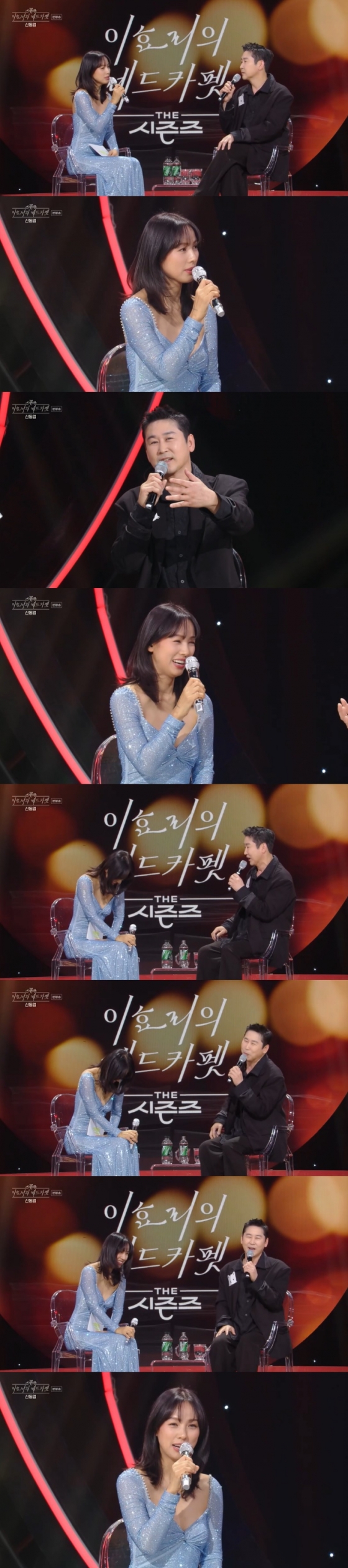 /사진=KBS 2TV '더 시즌즈 - 이효리의 레드카펫' 방송 캡처