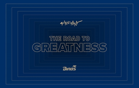 2024년 NC 다이노스의 캐치프레이즈인 'THE ROAD TO GREATNESS'. /사진=NC 다이노스 제공