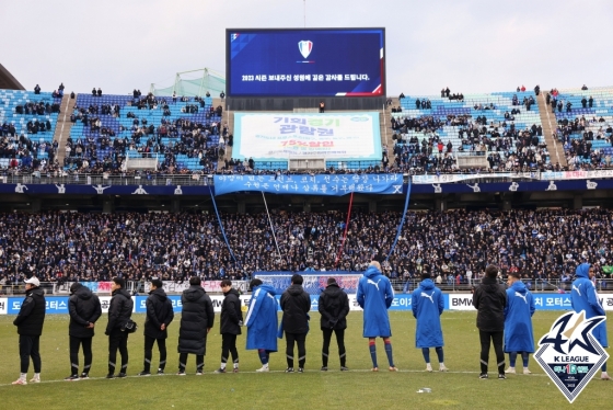 하나원큐 K리그1 2023 최종전에서 강원FC와 비긴 뒤 수원 삼성 선수단. /사진제공=한국프로축구연맹