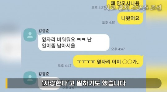 /사진=유튜브 채널 '연예뒤통령 이진호' 영상 캡처