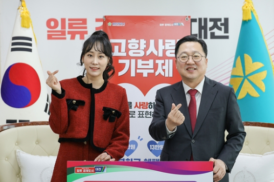 김의영(사진 왼쪽)/사진=대전시청