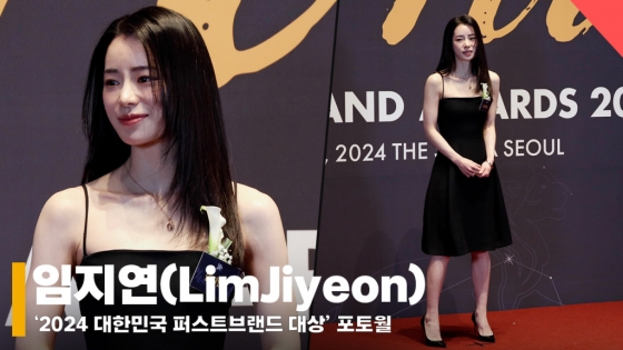 임지연(LimJiyeon), '점점 예뻐지는 곰신' [영상]