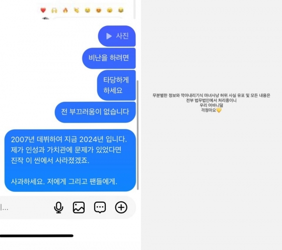 /사진=조현아 SNS