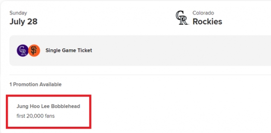 샌프란시스코가 공식 홈페이지를 통해 이정후의 버블헤드 데이 일정을 발표했다. /사진=샌프란시스코 자이언츠 공식 홈페이지 갈무리 