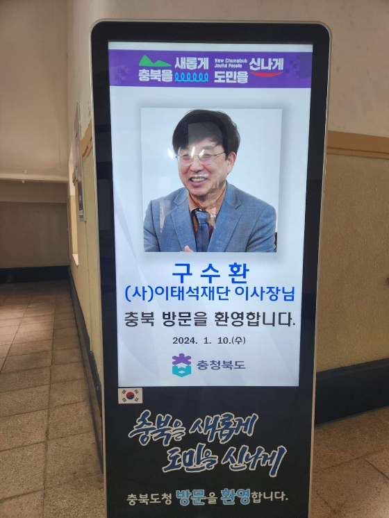 구수환 감독 강연./사진=이태석재단