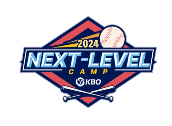 '2024 KBO Next-Level Training Camp' 엠블럼. /사진=KBO